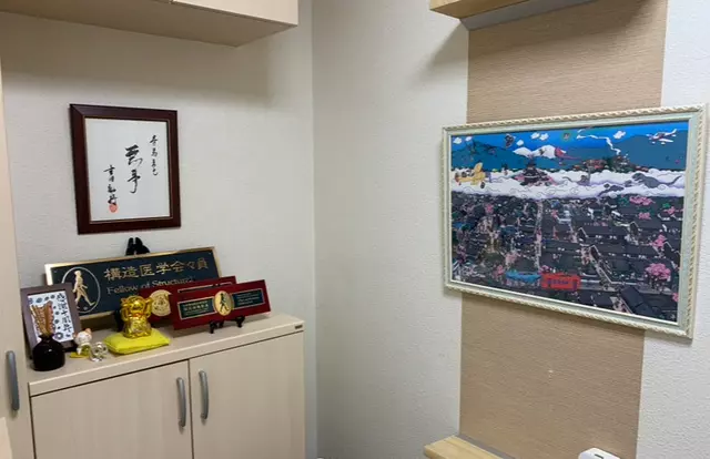 てらしま接骨院