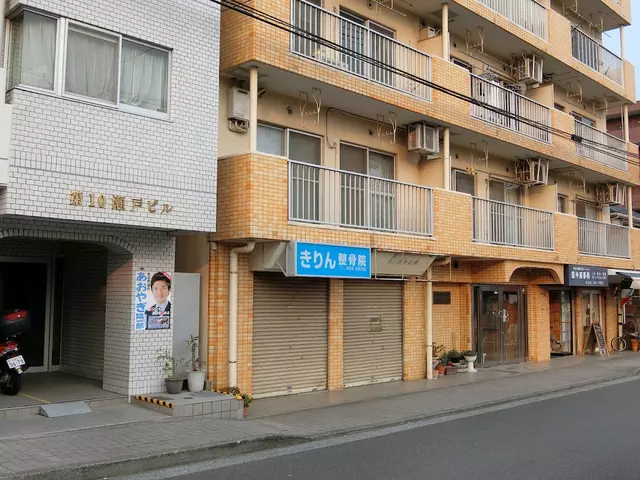 きりん整骨院
