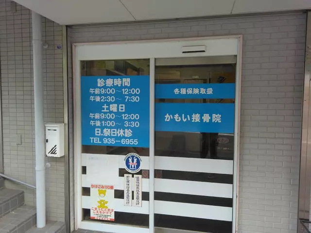 かもい接骨院