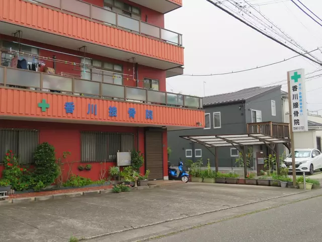 香川接骨院