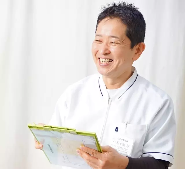 なごみ整骨院