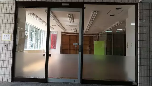渋谷メディカル整骨院
