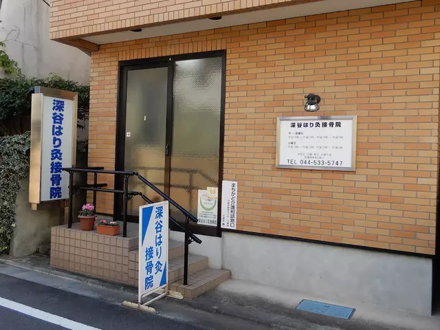 深谷はり・灸接骨院
