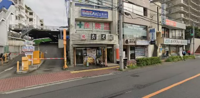 健康堂整骨院 梶が谷院