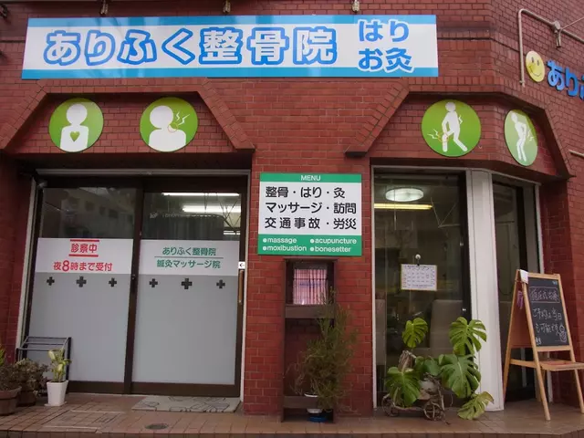 ありふく整骨院