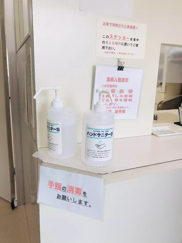 大橋接骨院