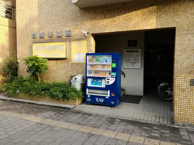 斎藤柔道館