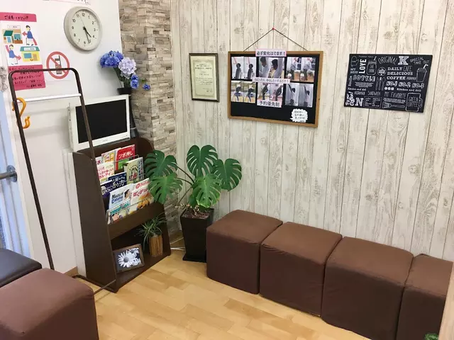 だいし整骨院