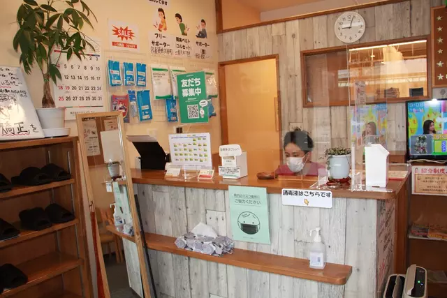 なごみ堂整骨院