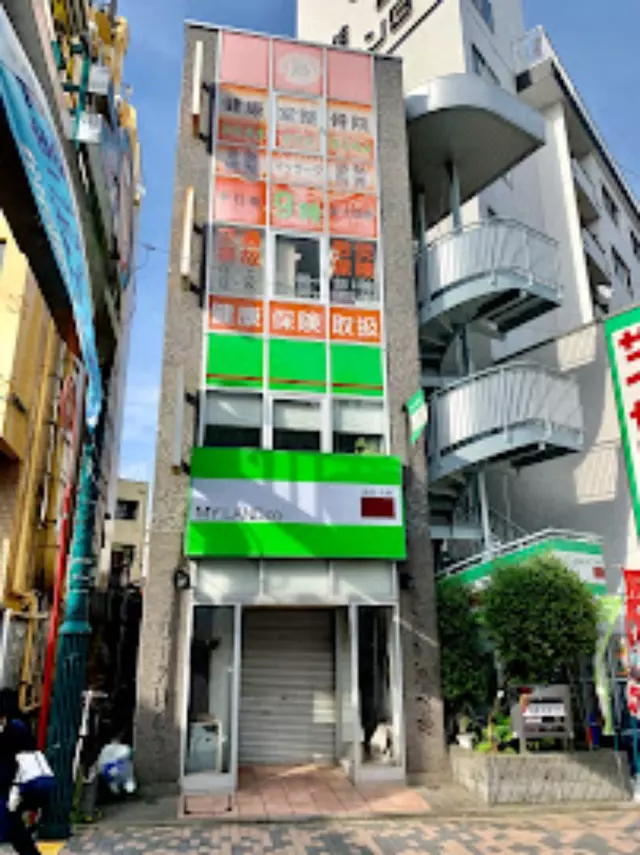 健康堂整骨院 元住吉駅前院