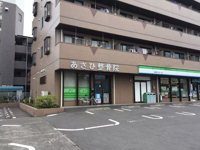 あさひ整骨院