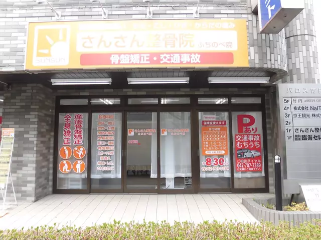さんさん整骨院ふちのべ院