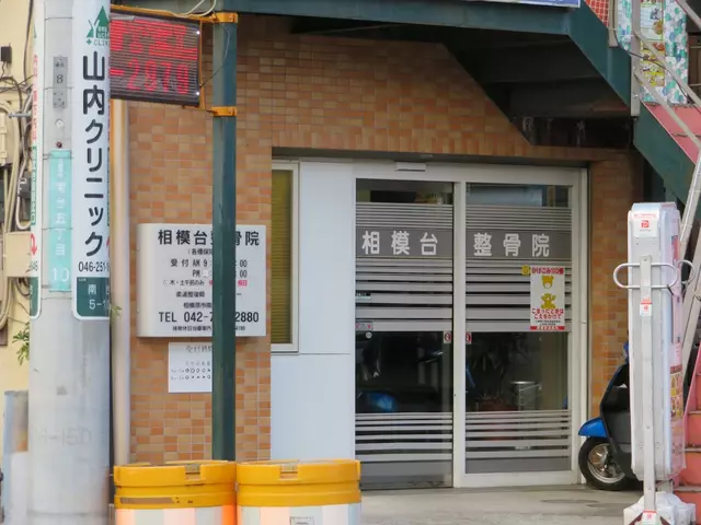 相模台整骨院