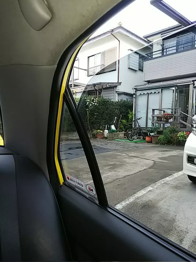 かるな整骨院