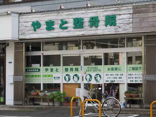 やまと整骨院