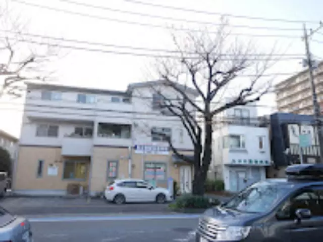 東洋堂鍼灸整骨院