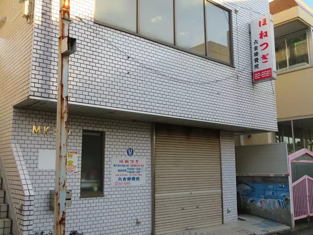 六会接骨院