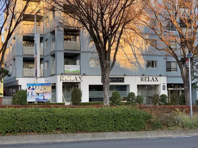 湘南リラックス鍼灸接骨院