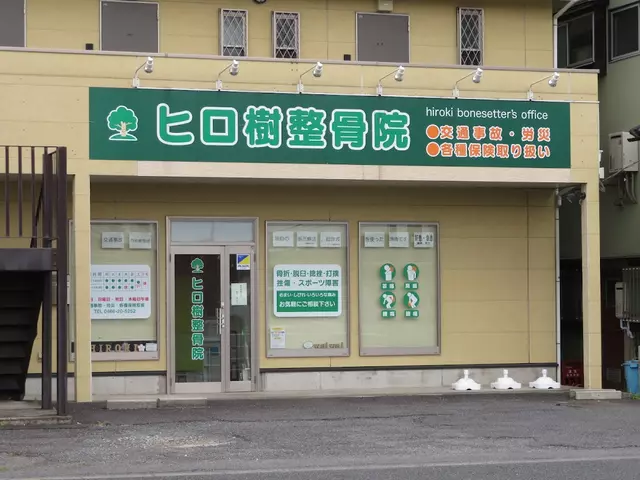 ヒロ樹整骨院