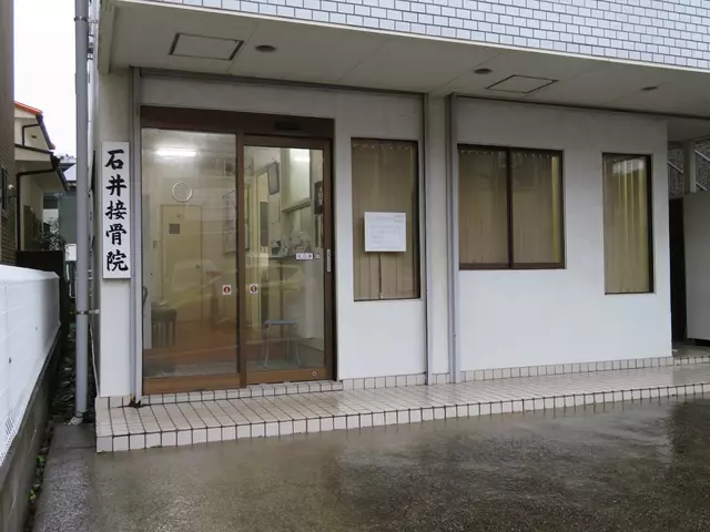 石井道場