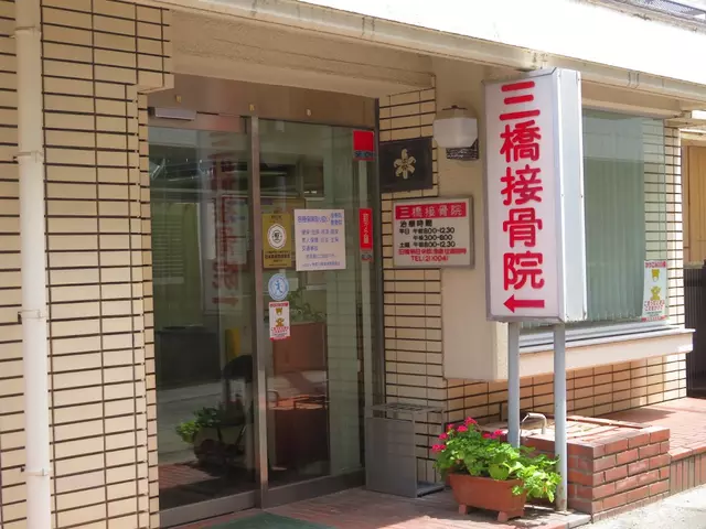 三橋接骨院