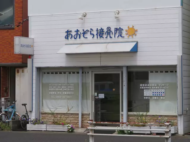 あおぞら接骨院