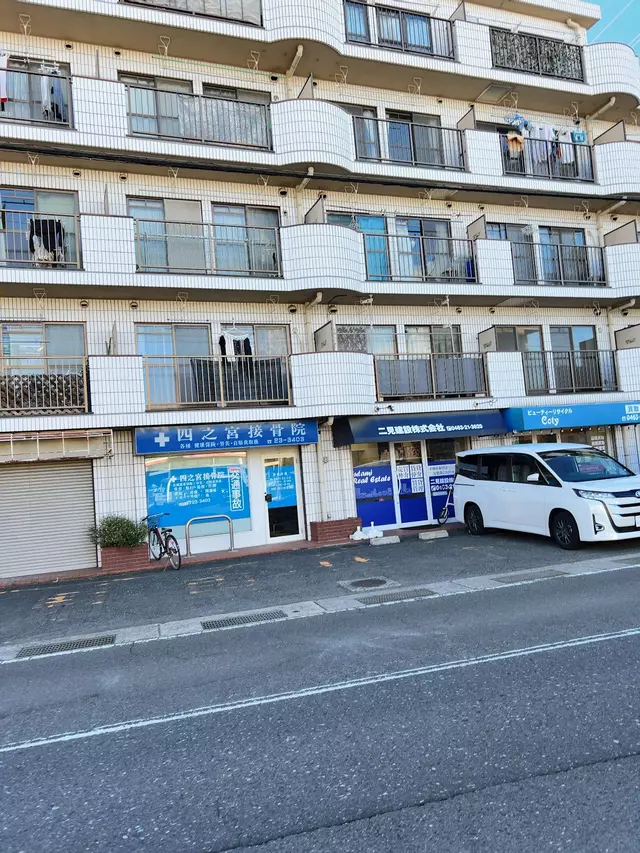 四之宮接骨院