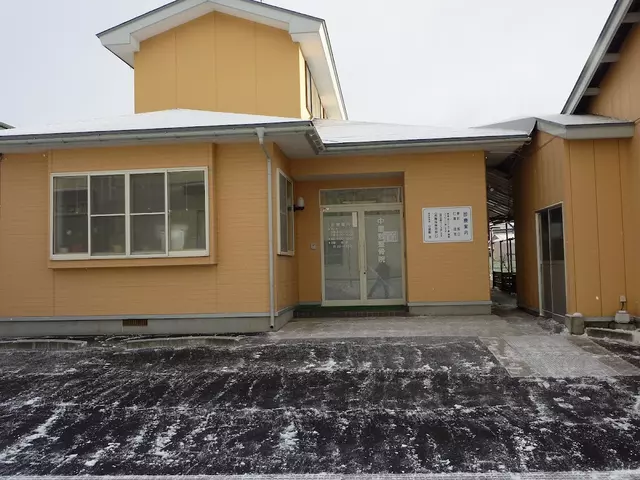 中屋敷整骨院
