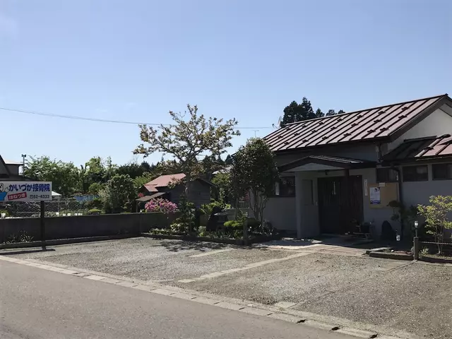 貝塚接骨院