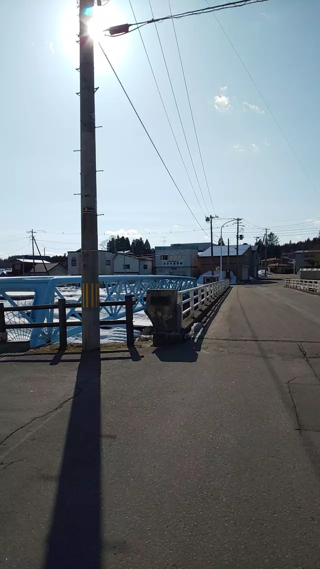 さかた接骨院