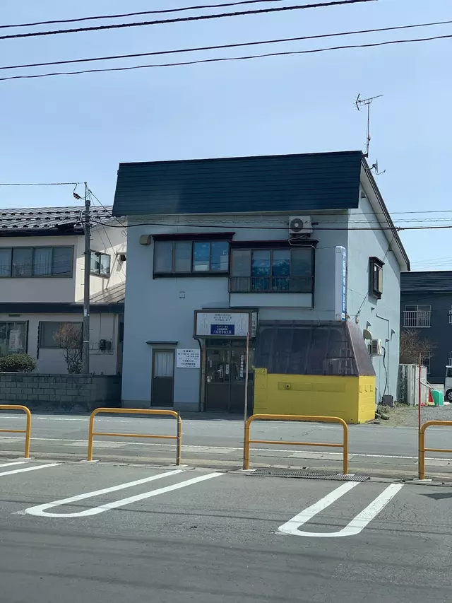 八桁接骨鍼灸院