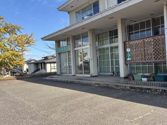 竹野接骨院