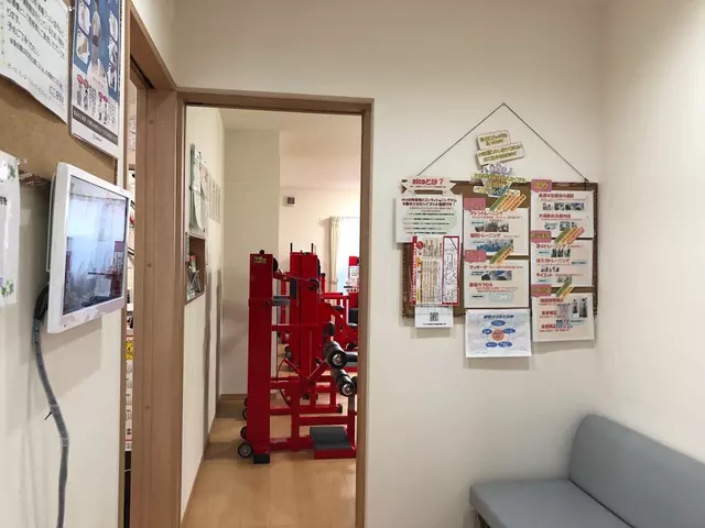 にこ接骨院