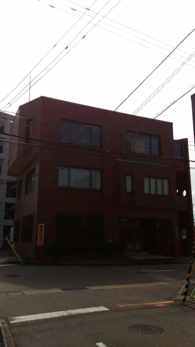 石川県柔道整復師協同組合