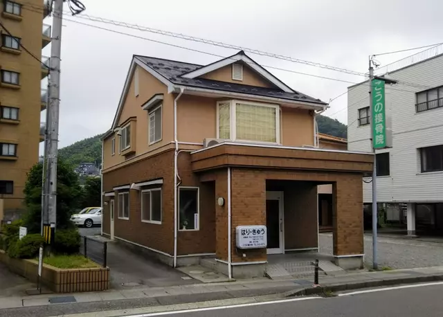 こうの鍼灸院