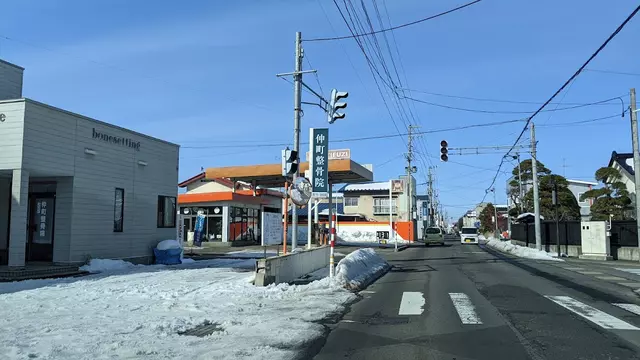 仲町整骨院