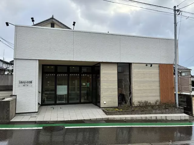 モツオ整骨院