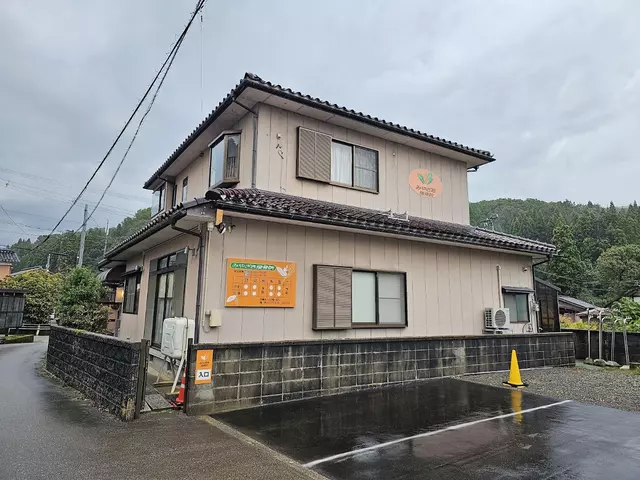 みやざき接骨院