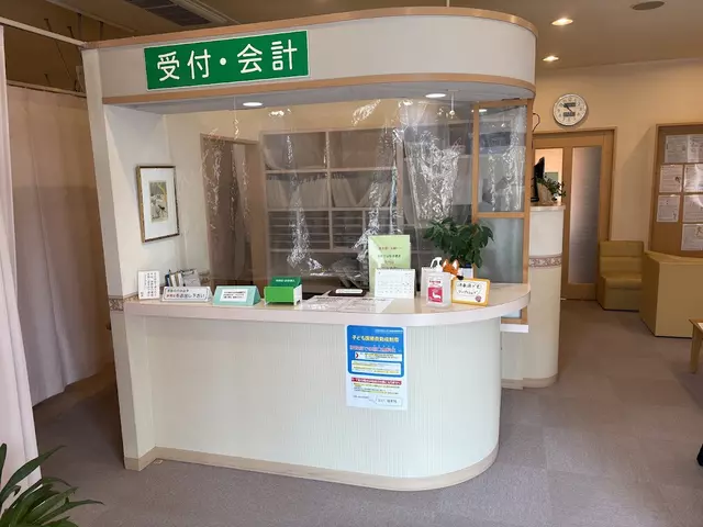 まえだ接骨院