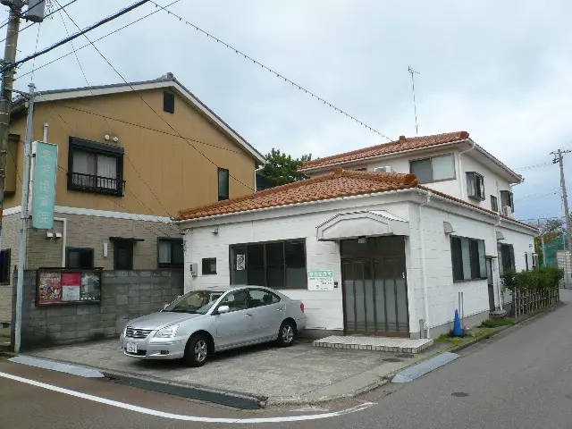 高熊接骨院