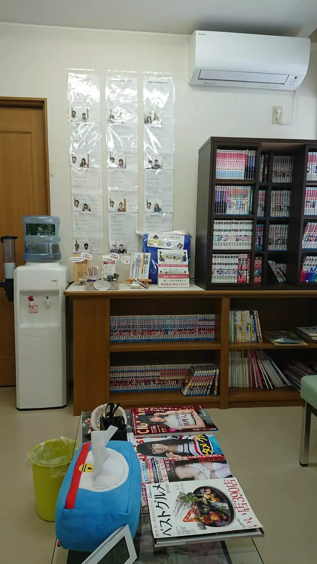 ハレ接骨院