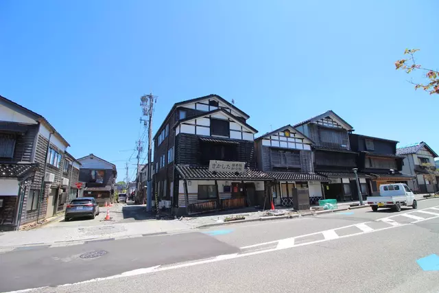 さかした針灸院