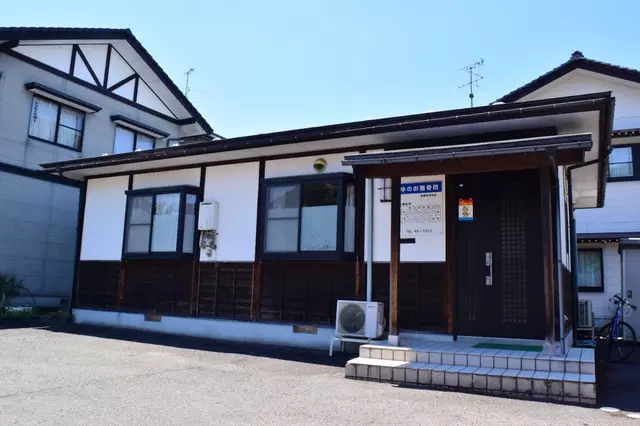 ゆのお整骨院