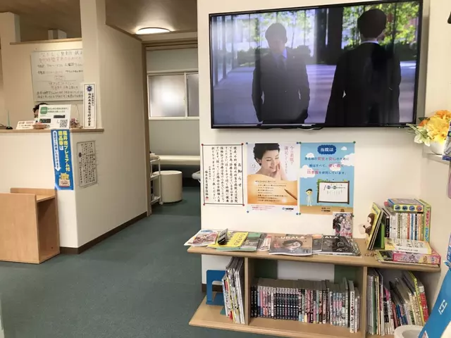 なかむら整骨院・鍼灸院