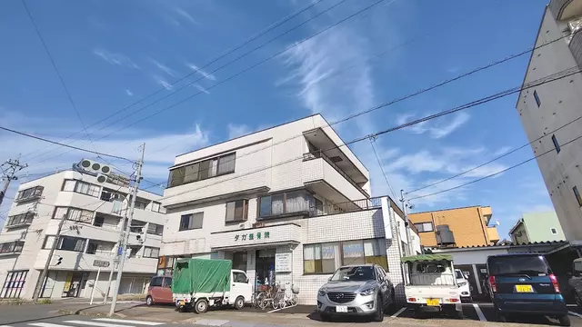 タガ整骨院