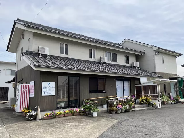 うえだ接骨院