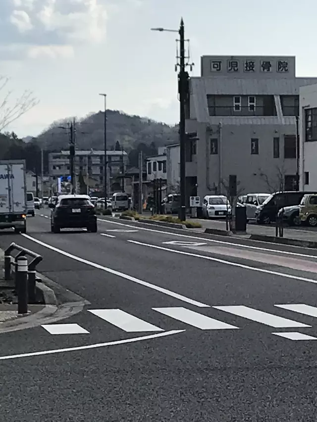 可児接骨院