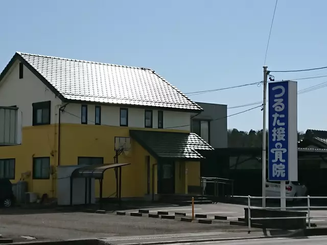 つるた接骨院