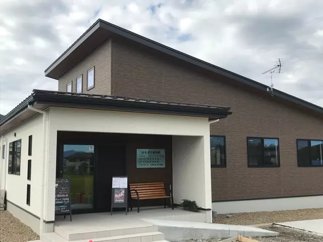 かたぎり接骨院