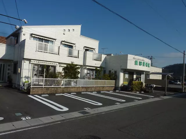 須田接骨院
